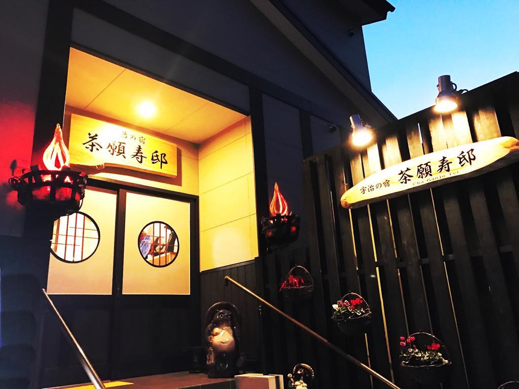 Add-Hostel Uji Cha-Gan-Ju-Tei 外观 照片